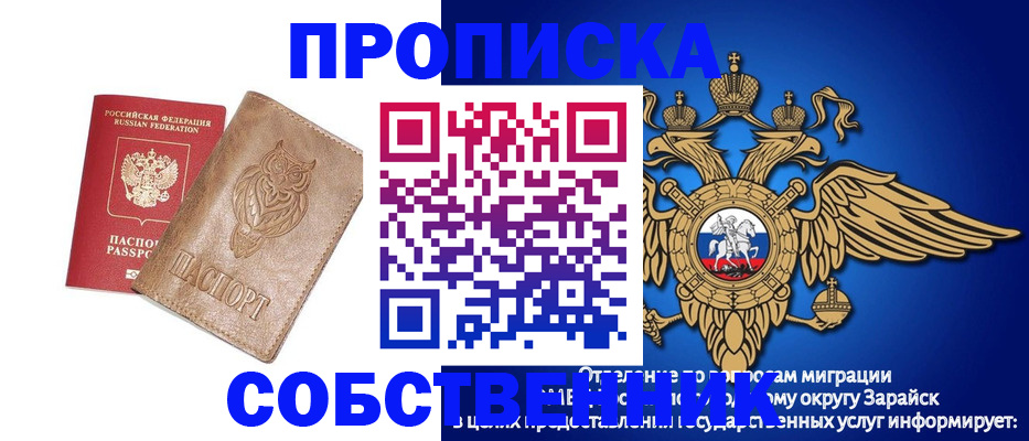 временная регистрация госуслуги в Артёмовском